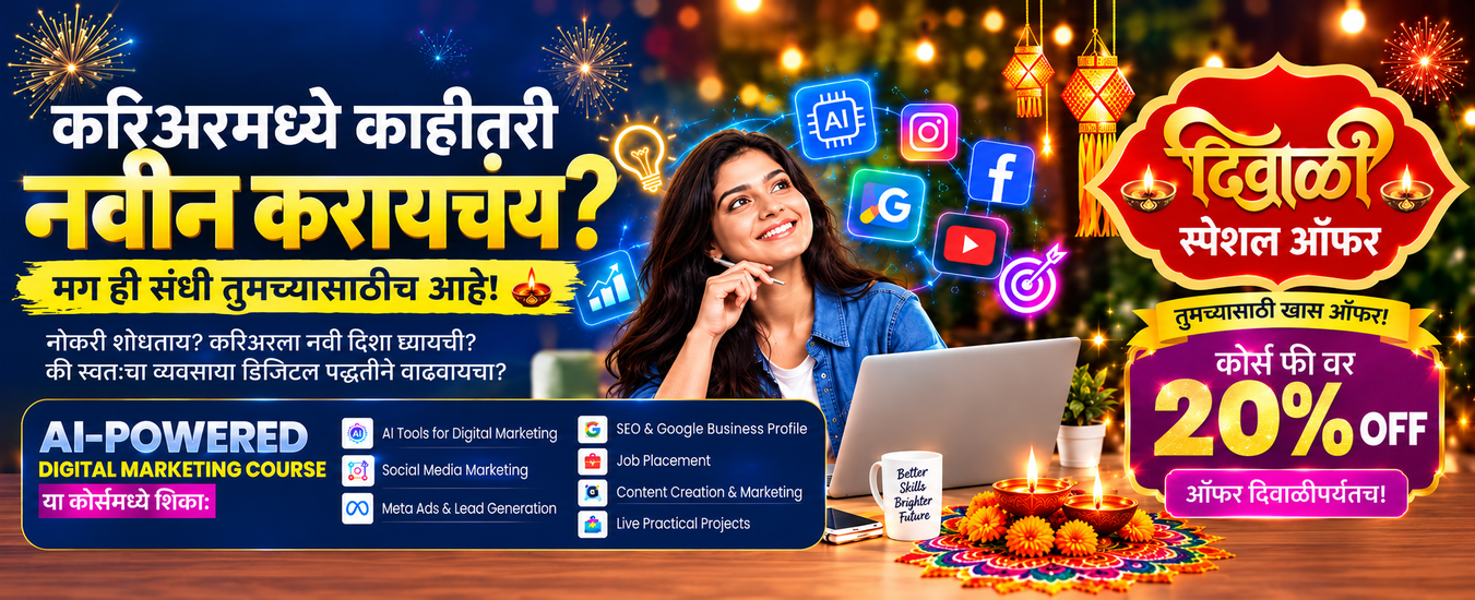 Diwali Special Offer - AI-Powered Digital Marketing Course, 20% off on course fee